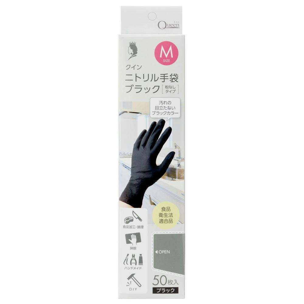 クイン ニトリル手袋 ブラック Mサイズ ×1点 #hrm-4976366019429 ニトリル手袋 クイン ニトリル手袋 ブラック Mサイズ ×1点 #hrm-4976366019429 ニトリル手袋