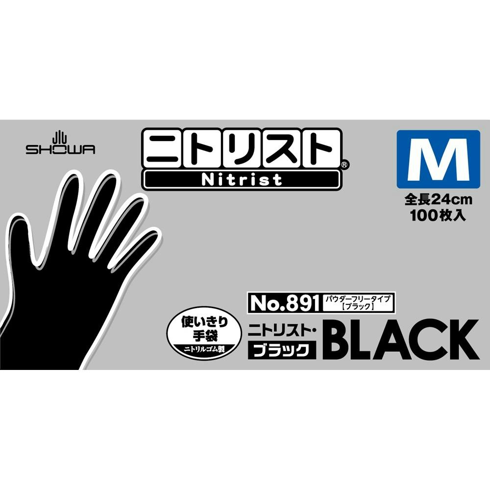 No.891 ニトリスト・ブラック M × 10点 #hrm-4901792050166 ニトリル手袋 No.891 ニトリスト・ブラック M × 10点 #hrm-4901792050166 ニトリル手袋