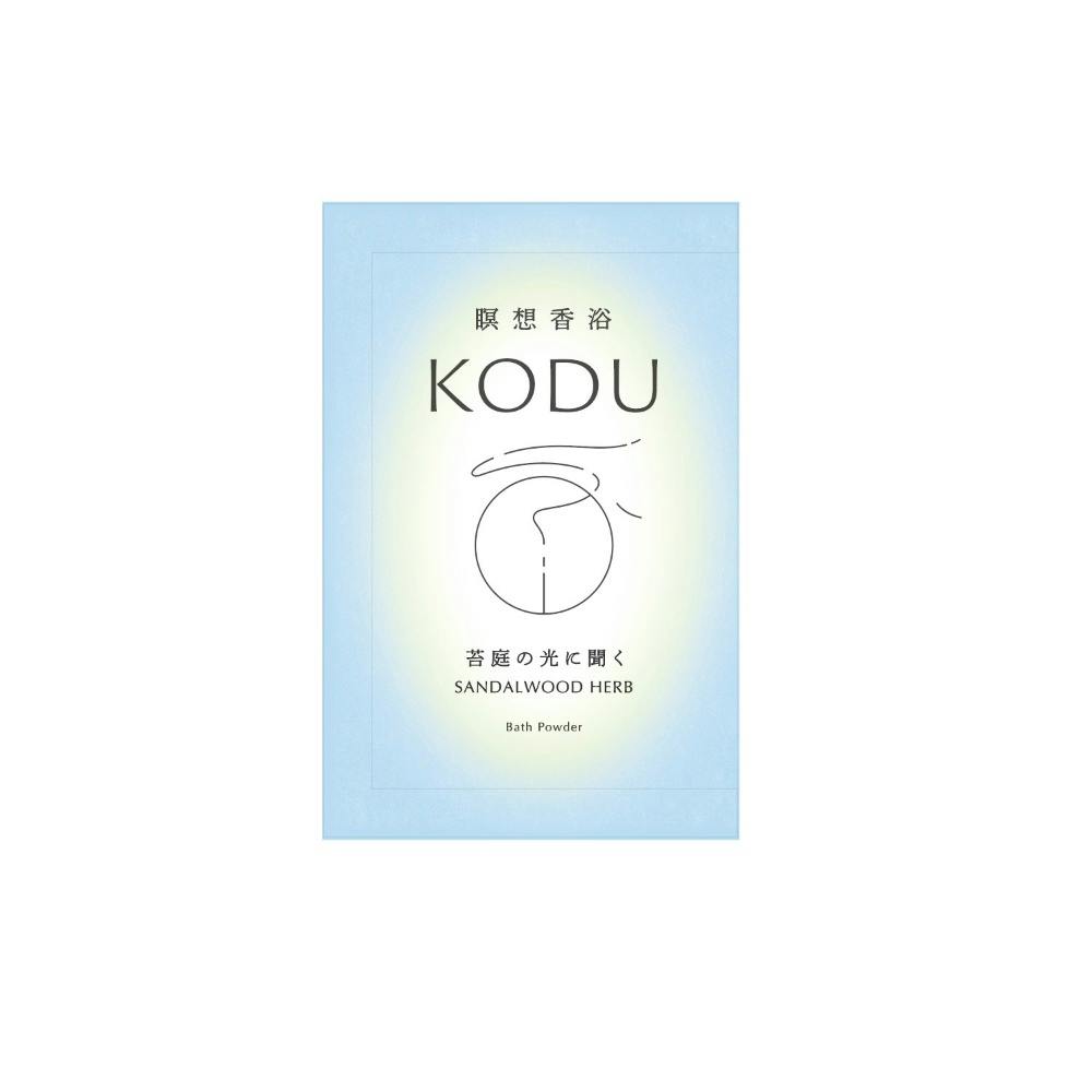 コデュ サンダルウッドハーブ バスパウダー ×1点 【送料込み】 ＃hrm-4902125394506