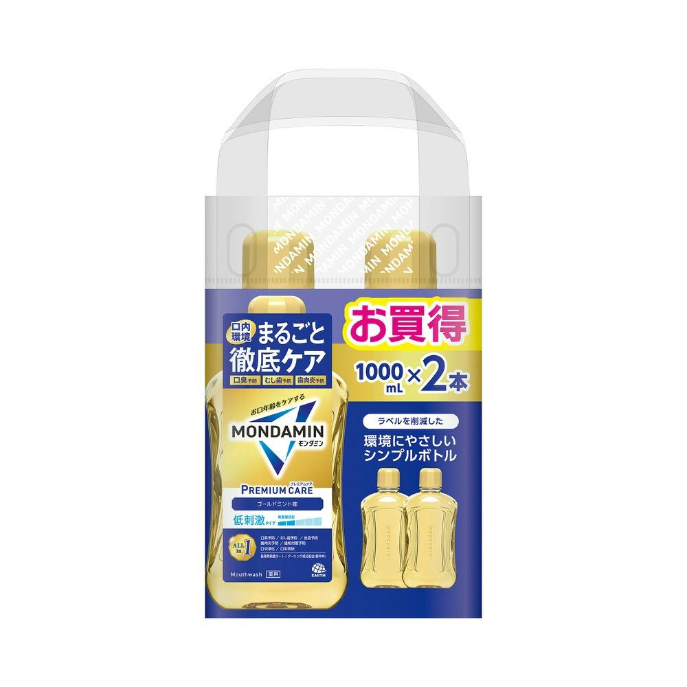 モンダミン プレミアムケア ゴールドミント 1000ml 2P × 4点 #hrm-4901080248718 マウスウォッシュ モンダミン プレミアムケア ゴールドミント 1000ml 2P × 4点 #hrm-4901080248718 マウスウォッシュ