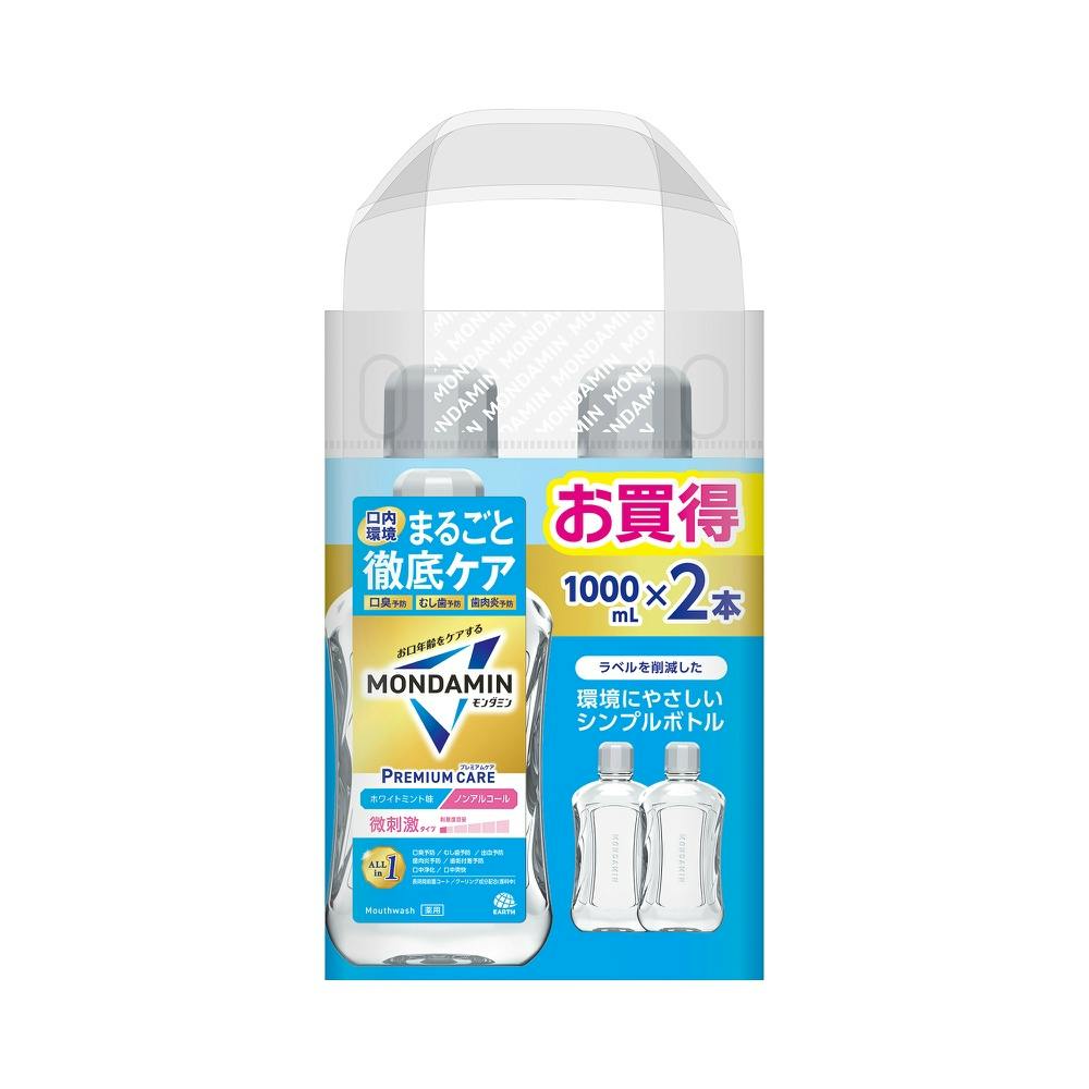 モンダミン プレミアムケア ホワイトミント 1000ml 2P × 4点 #hrm-4901080311719 マウスウォッシュ モンダミン プレミアムケア ホワイトミント 1000ml 2P × 4点 #hrm-4901080311719 マウスウォッシュ
