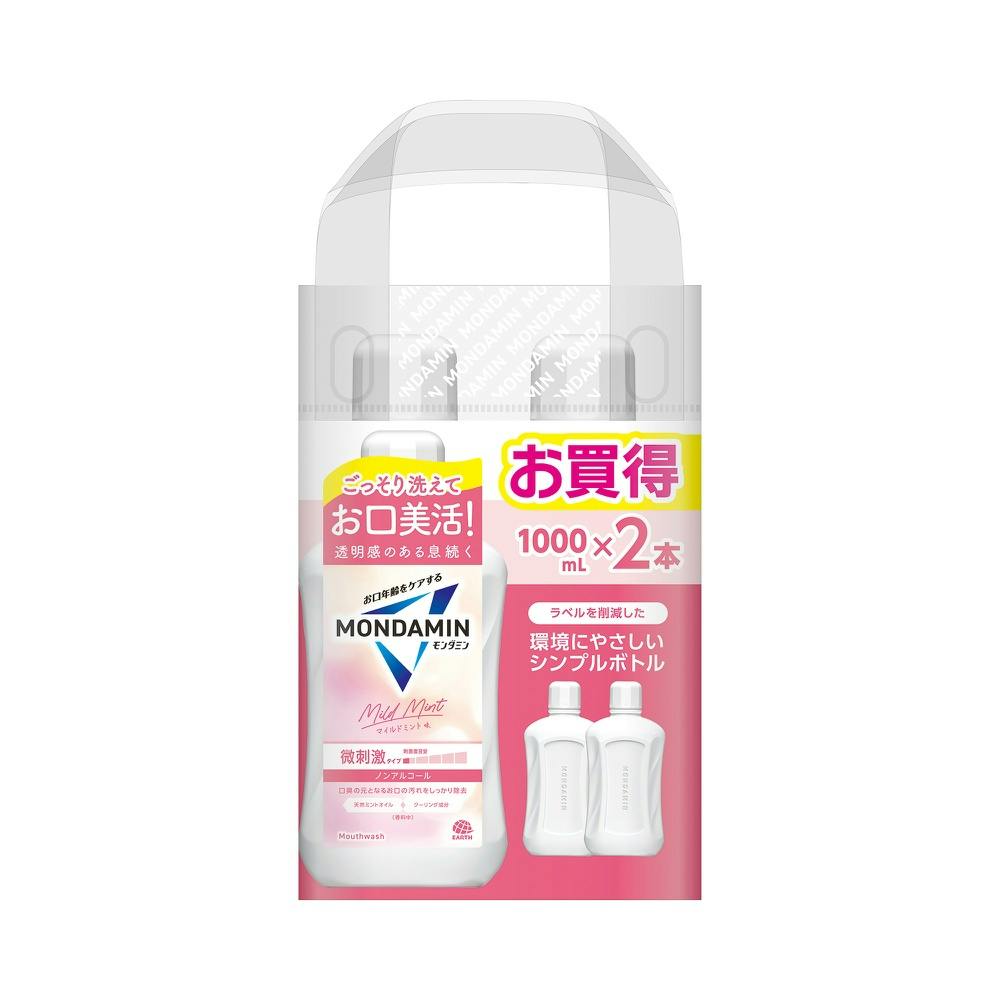 _~ }Ch~g 1000ml 2P ×1_ hrm-4901080247810 }EXEHbV