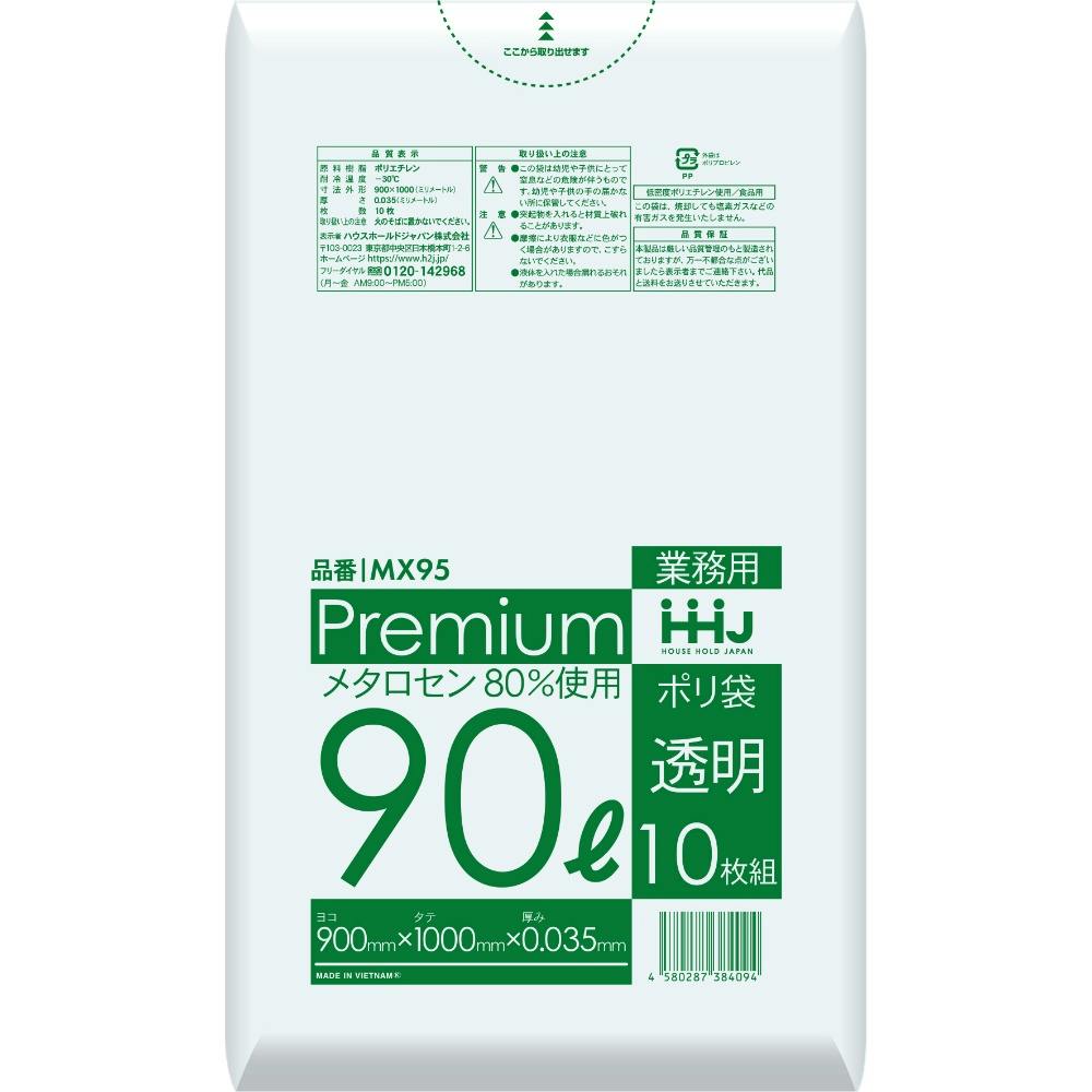 MX95 | 90L 10 0D035 ×1_ hrm-4580287384094 ݑ