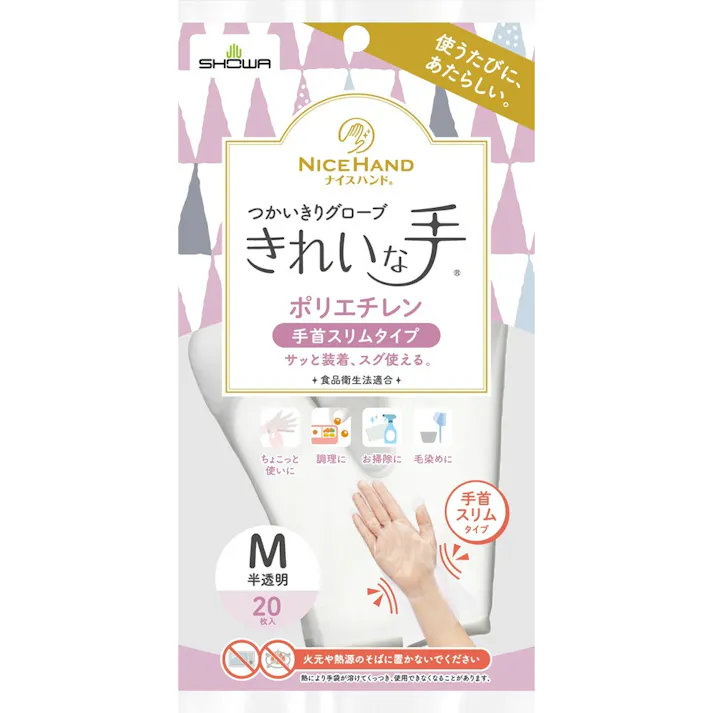 【10点まとめ買い】ナイスハンド きれいな手 つかいきりグローブ ポリエチレン 手首スリムタイプ 20枚入 M × 10点 【送料込み】 #hrm-4901792050678