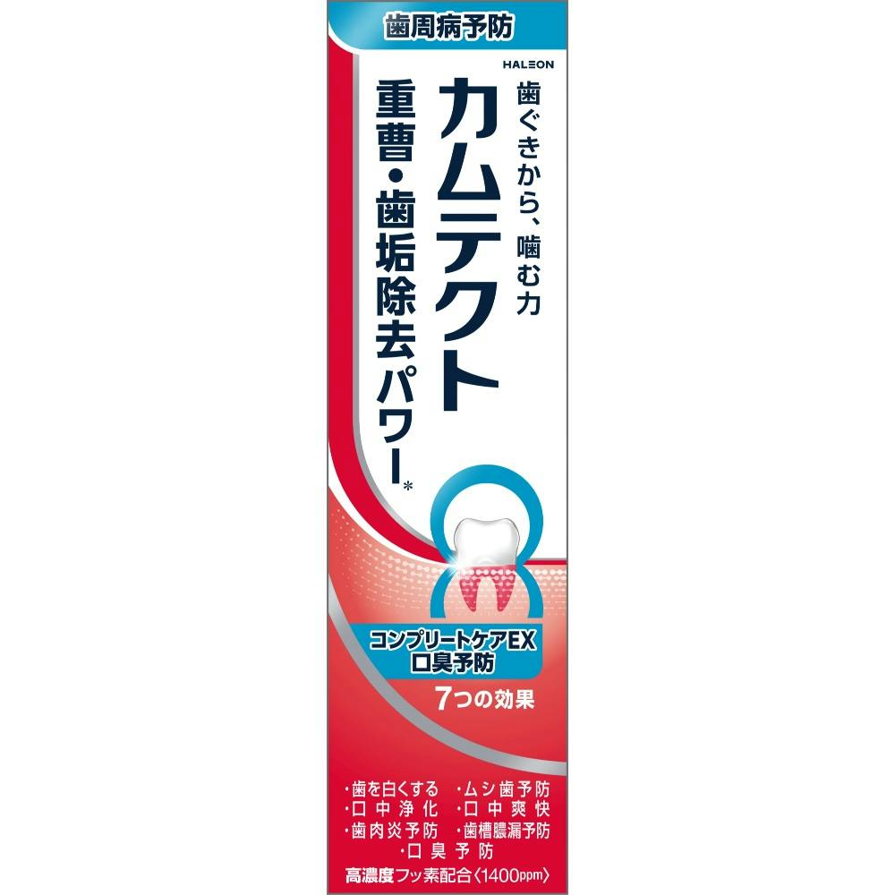 カムテクト コンプリートケアEX 口臭予防〈1400ppm〉 × 6点 #hrm-4987977001055 歯磨き粉 カムテクト コンプリートケアEX 口臭予防〈1400ppm〉 × 6点 #hrm-4987977001055 歯磨き粉