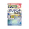【3点まとめ買い】ダブル洗浄 ポリデント プレミアム × 3点 【送料込み】 #hrm-4987977000973