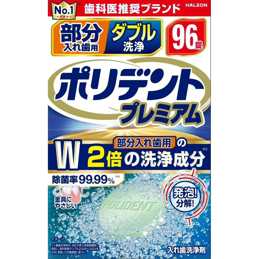 ꎕp _u |fg v~A ×1_ hrm-4987977000966 piEpiE