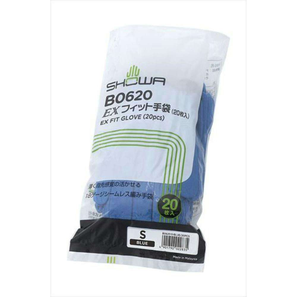 EXフィット手袋 Sブルー ×1点 【送料込み】 ＃hrm-4901792022835