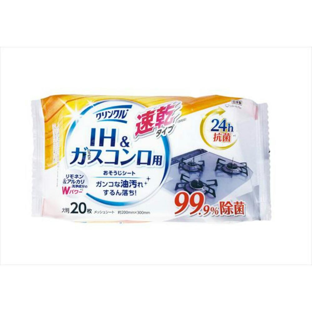 クリンクルIH&ガスコンロ用おそうじシート ×1点 #hrm-4589506150601 ウェットティッシュ クリンクルIH&ガスコンロ用おそうじシート ×1点 #hrm-4589506150601 ウェットティッシュ