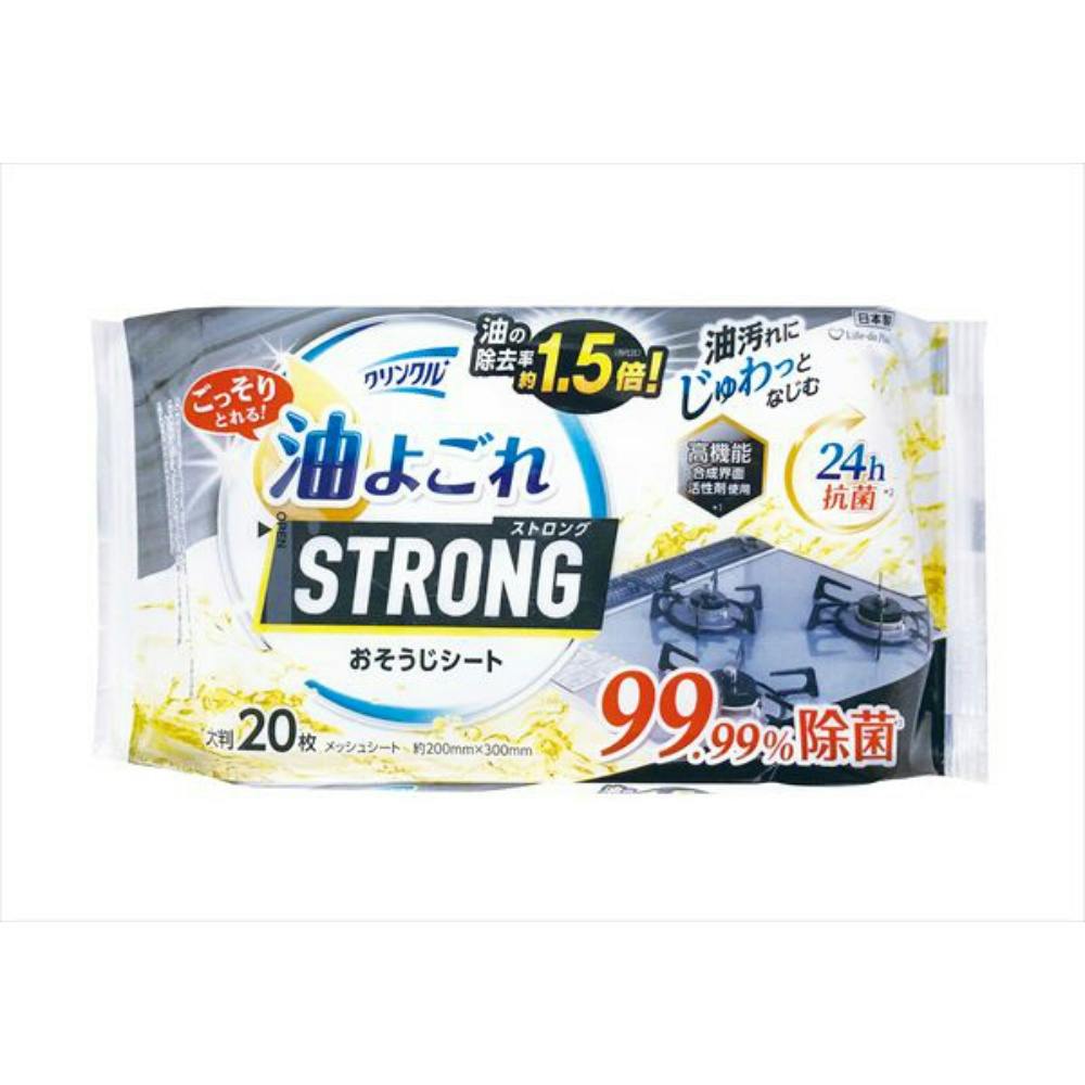 クリンクル油よごれストロングおそうじシート20枚 ×1点 #hrm-4589506155910 ウェットティッシュ クリンクル油よごれストロングおそうじシート20枚 ×1点 #hrm-4589506155910 ウェットティッシュ