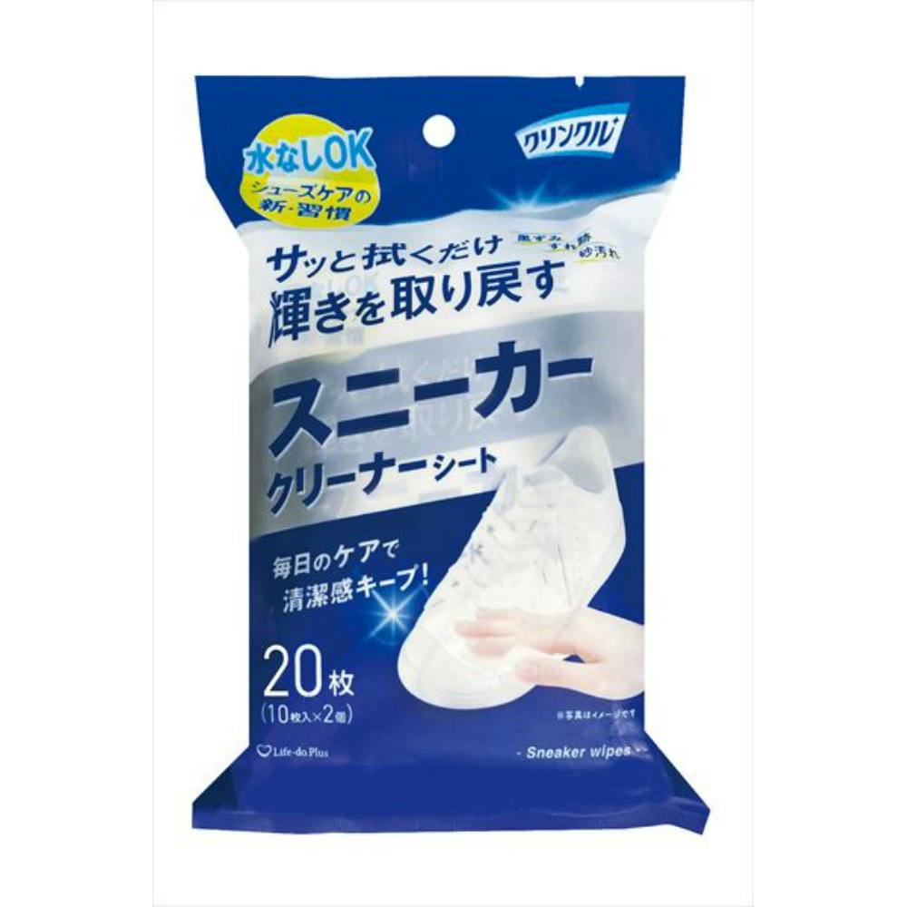 クリンクルスニーカークリーナー10枚2P ×1点 #hrm-4589506156238 ウェットティッシュ クリンクルスニーカークリーナー10枚2P ×1点 #hrm-4589506156238 ウェットティッシュ