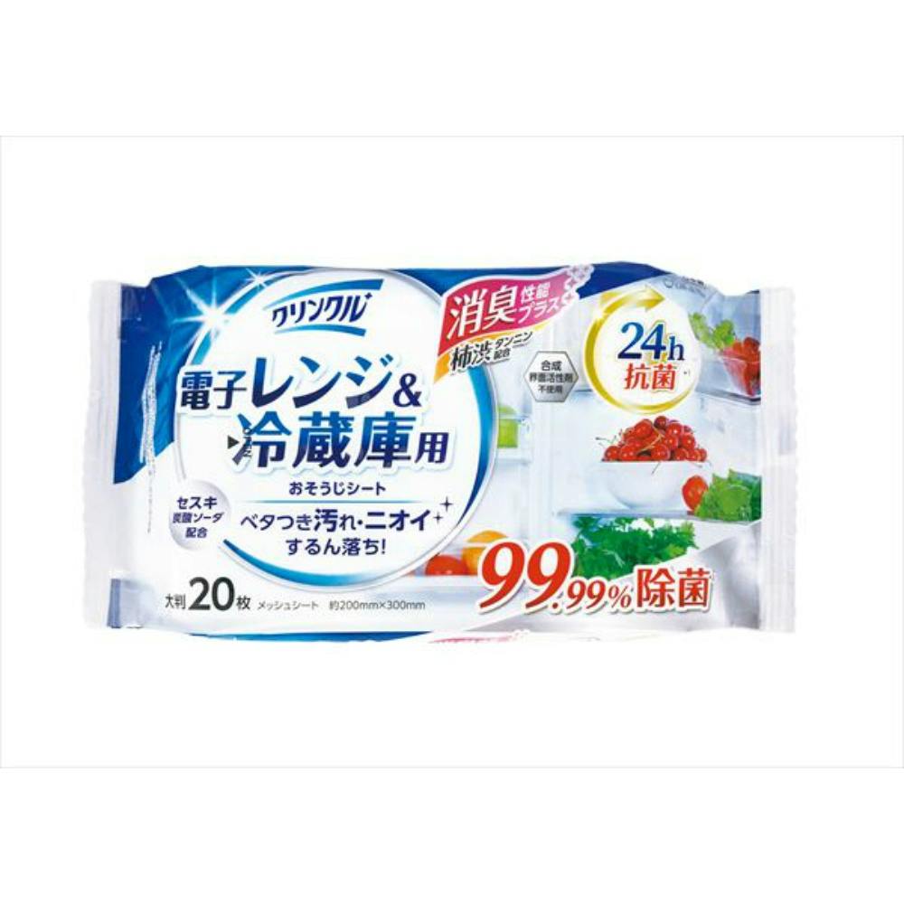 クリンクル電子レンジ&冷蔵庫用おそうじシート20枚 ×1点 #hrm-4589506150595 ウェットティッシュ クリンクル電子レンジ&冷蔵庫用おそうじシート20枚 ×1点 #hrm-4589506150595 ウェットティッシュ