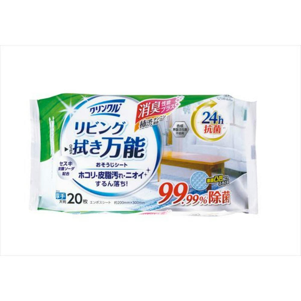 クリンクルリビング拭き万能おそうじシート20枚 ×1点 #hrm-4589506150663 ウェットティッシュ クリンクルリビング拭き万能おそうじシート20枚 ×1点 #hrm-4589506150663 ウェットティッシュ