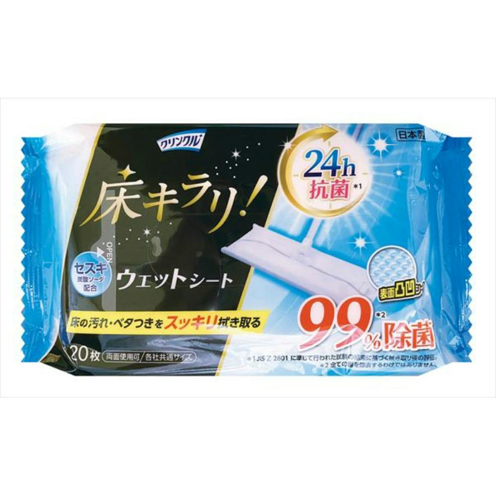クリンクル床キラリフローリングウェットシート20枚 ×1点 #hrm-4589506154005 ウェットティッシュ クリンクル床キラリフローリングウェットシート20枚 ×1点 #hrm-4589506154005 ウェットティッシュ