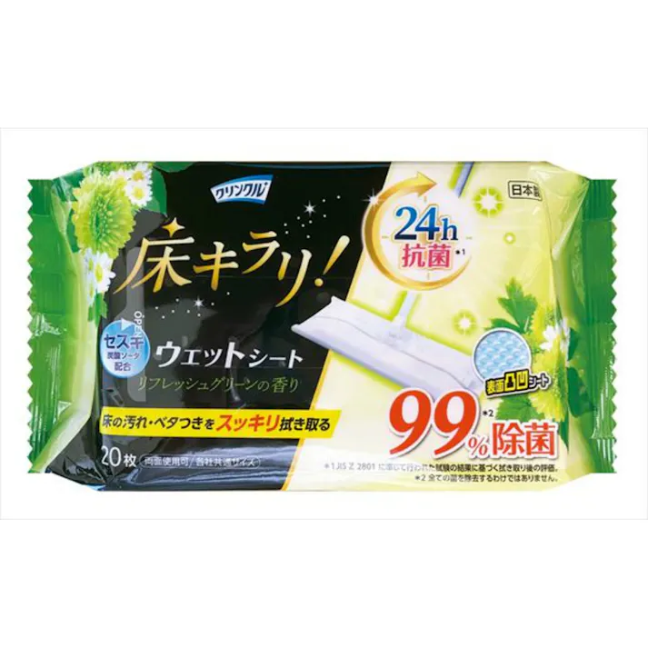 クリンクル床キラリフローリングウェットRG20枚 ×1点 #hrm-4589506154012
