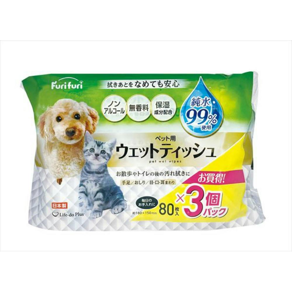 フリフリペット用ウェットティッシュ80枚3P × 12点 #hrm-4589506155743 ウェットティッシュ フリフリペット用ウェットティッシュ80枚3P × 12点 #hrm-4589506155743 ウェットティッシュ