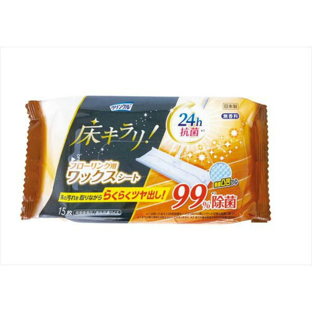 クリンクル床キラリワックスシート15枚 ×1点 #hrm-4589506154425 ウェットティッシュ クリンクル床キラリワックスシート15枚 ×1点 #hrm-4589506154425 ウェットティッシュ