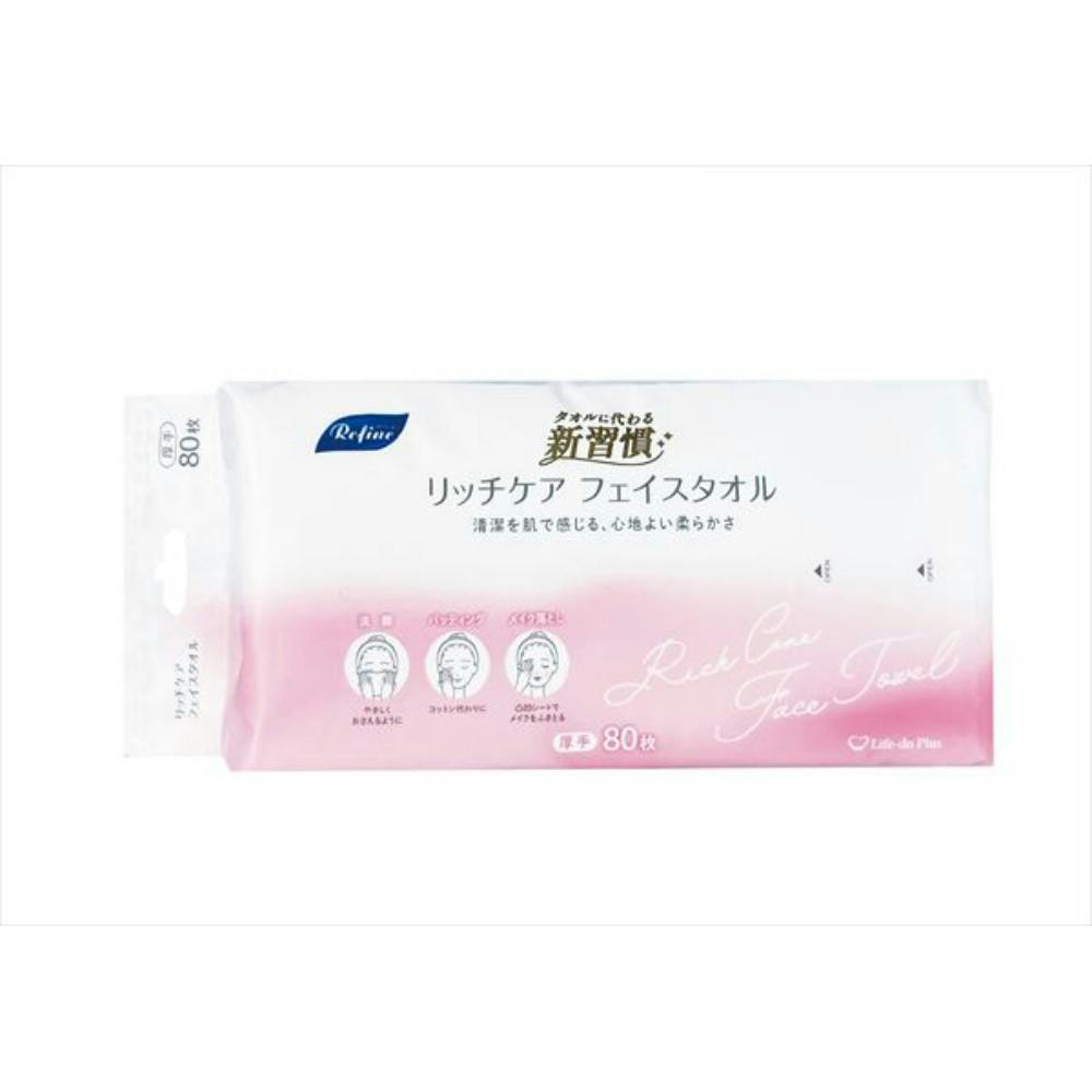 リファインリッチケアフェイスタオル80枚 ×1点 【送料込み】 ＃hrm-4589506155903