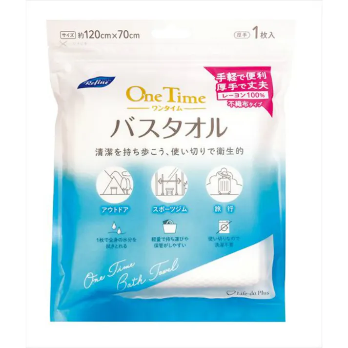 リファインワンタイムバスタオル1枚 ×1点 【送料込み】 #hrm-4589506156269
