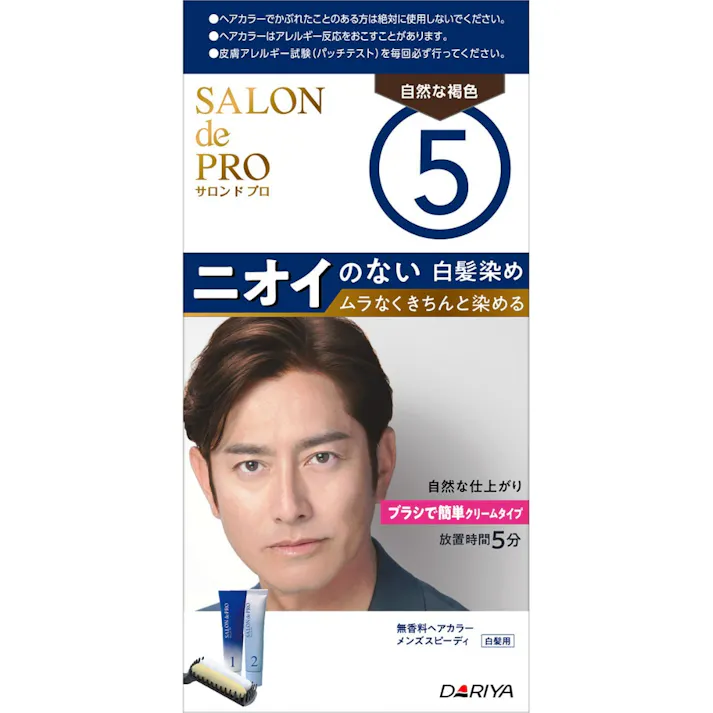 サロンドプロ 無香料ヘアカラー メンズスピーディ(白髪用)5<自然な褐色> ×1点 【送料込み】 #hrm-4904651124947