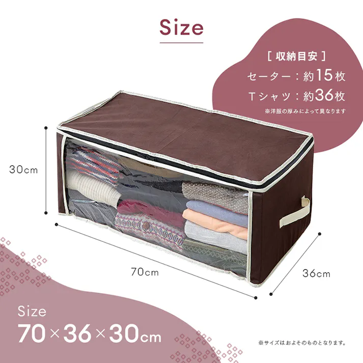 【炭入り消臭衣類収納ケース A-03】 ちあふる((約)70×36×30cm(持ち手含まず)) 衣類収納 消臭 透明窓 炭加工 5層構造 持ち手 二段重ね 見える収納 クローゼット JAN:4989409098435