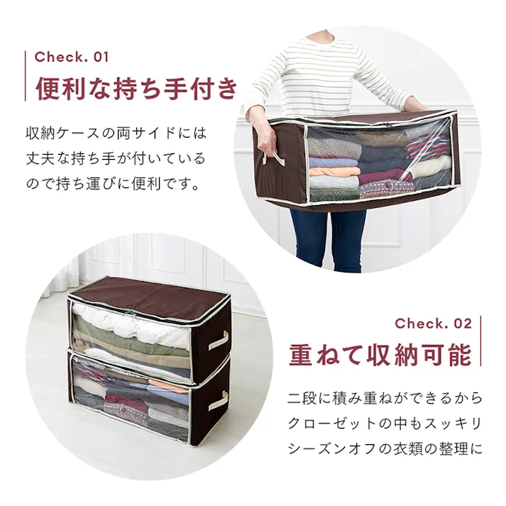 【炭入り消臭衣類収納ケース A-03 お得な2個セット】 ちあふる((約)70×36×30cm(持ち手含まず)) 衣類収納 消臭 透明窓 炭加工 5層構造 持ち手 二段重ね 見える収納 クローゼット JAN:4989409098435