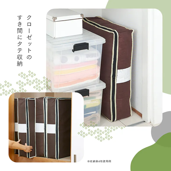 【炭入り消臭羽毛布団収納ケース シングル タテ型 S A-02 お得な3個セット】 ちあふる((約)65×50×15cm(シングル羽毛布団1枚)) 羽毛布団収納 タテ収納 消臭 炭加工 3層構造 透明窓 幅広テープ クローゼット 見える収納 JAN:4989409098824