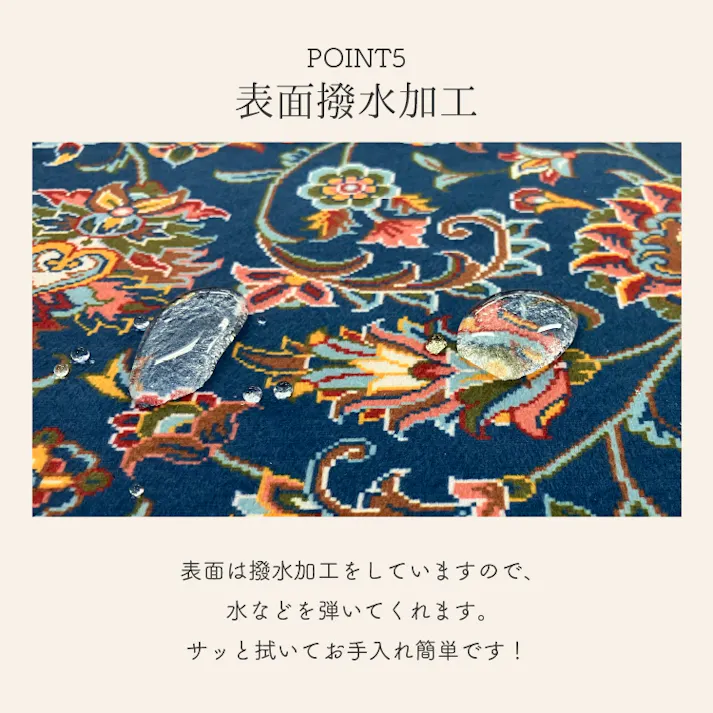 洗えて畳める 撥水 カーペット 手洗い可能 軽量 ホットカーペット対応 ペルシャ絨毯調 デジタルプリント 極細繊維 長方形 正方形 ラグ マット リビング ダイニング モダン 滑り止め 北欧 韓国 オリエンタル ギフト プレゼント おしゃれ かわいい 新生活 送料無料