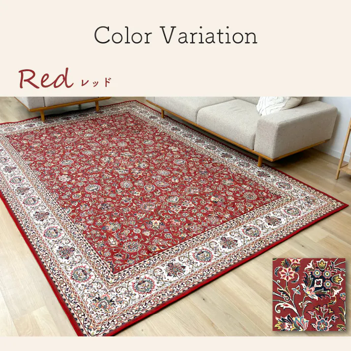 洗えて畳める 撥水 カーペット 手洗い可能 軽量 ホットカーペット対応 ペルシャ絨毯調 デジタルプリント 極細繊維 長方形 正方形 ラグ マット リビング ダイニング モダン 滑り止め 北欧 韓国 オリエンタル ギフト プレゼント おしゃれ かわいい 新生活 送料無料