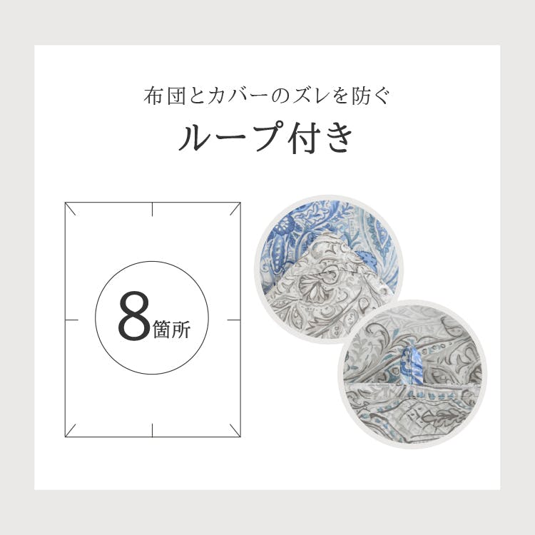 丸八【国産高級羽毛布団】シングルサイズ　無地 丸八【国産高級羽毛布団】シングルサイズ 無地 丸八真綿ブランド