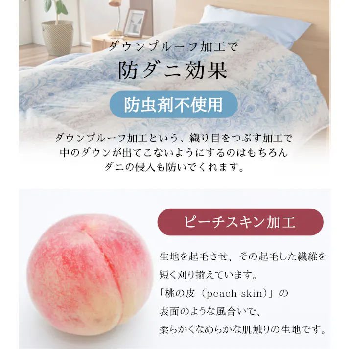 日本製 羽毛布団 丸八真綿 防ダニ加工 シングル ミライクルダウン使用 エコ 羽毛掛け布団 防ダニ 清潔 安心 150×210cm 1.0kg 羽毛ふとん 羽毛掛けふとん 掛けふとん 羽毛 リサイクル ダウン80% 立体キルト 国産 送料無料 あったか 防寒