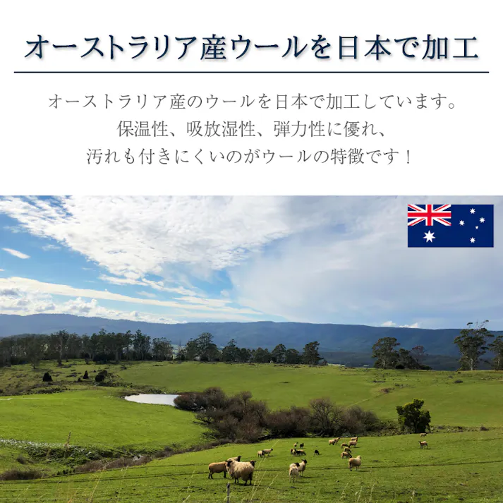 まるでムートン! 洗える ウール 敷きパッド 日本製 羊毛 密度 トッパー 毛足22mm オーストラリア産 ウールパイル 敷き 約100×200cm 約120×200cm 敷きパット ベッドパッド シングル セミダブル かわいい おしゃれ ウォッシャブル 洗濯可能 国産 送料無料