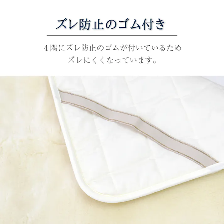 まるでムートン! 洗える ウール 敷きパッド 日本製 羊毛 密度 トッパー 毛足22mm オーストラリア産 ウールパイル 敷き 約100×200cm 約120×200cm 敷きパット ベッドパッド シングル セミダブル かわいい おしゃれ ウォッシャブル 洗濯可能 国産 送料無料