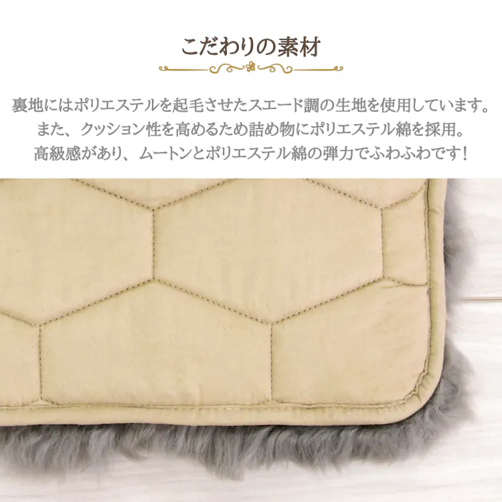 ムートンシートクッション 長毛タイプ 40×40cm (大判サイズ) わた入り マッシュルーム 毛皮 ムートンクッション ムートン クッション 座布団 ソファー 暖かい 長毛 シートクッション 冷え性対策 夏でもさらさら エアコン対策 おしゃれ 韓国インテリア 北欧 かわいい