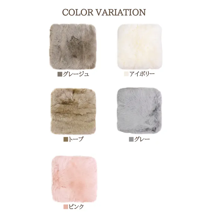 ムートンシートクッション 長毛タイプ 40×40cm (大判サイズ) わた入り マッシュルーム 毛皮 ムートンクッション ムートン クッション 座布団 ソファー 暖かい 長毛 シートクッション 冷え性対策 夏でもさらさら エアコン対策 おしゃれ 韓国インテリア 北欧 かわいい