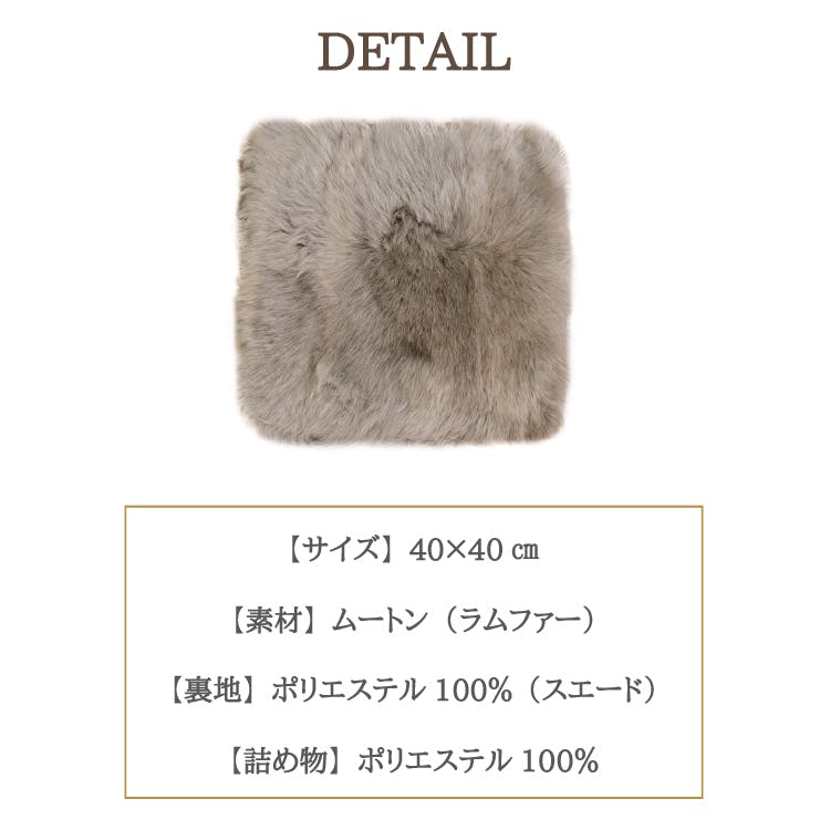 新春初売り1/15迄　ムートン長毛シートクッション約40x40cm 3色展開 ムートン クッション40*40cm 45*45cm 50*50cm 55*55cm 長毛