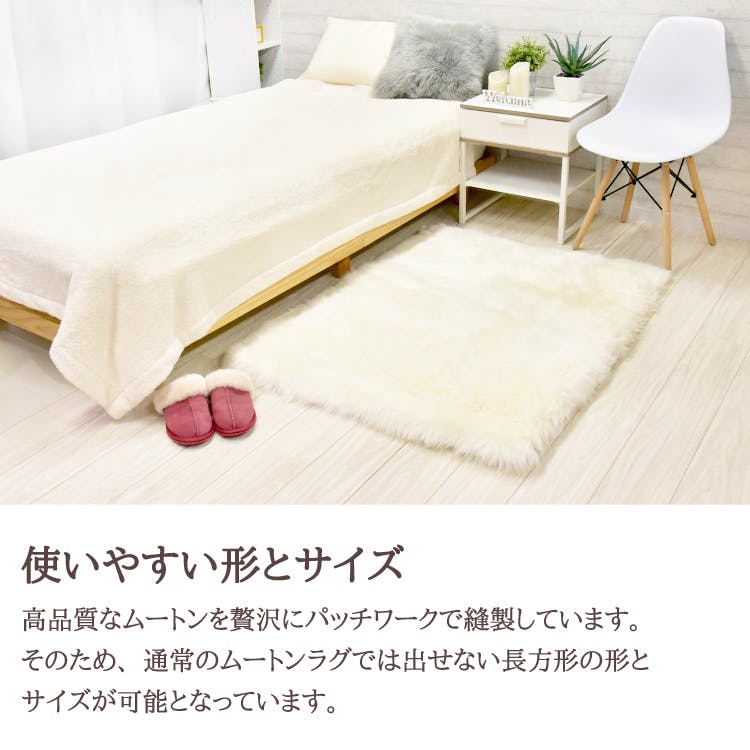 ムートンマット 長毛 90×120cm 高級天然 ムートン使用 ムートン ラグ
