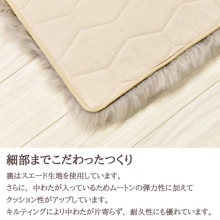 ムートンマット 長毛 90×120cm 高級天然 ムートン使用 ムートン ラグ