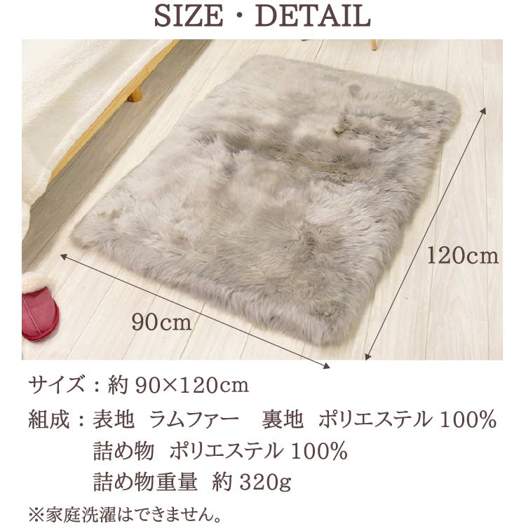 ムートンマット 長毛 90×120cm 高級天然 ムートン使用 ムートン ラグ