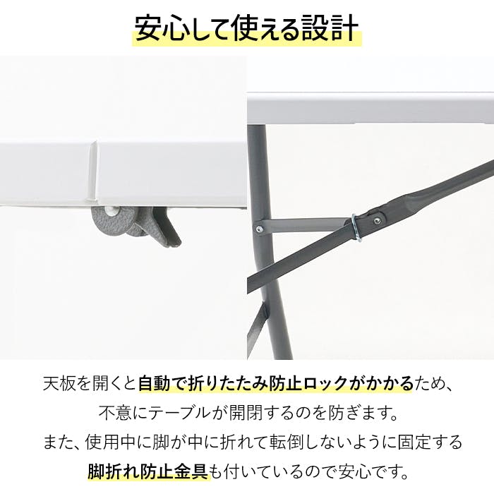 野外使用可能折りたたみテーブル テーブル 折り畳み 屋外 幅180 作業台 ガーデニング 天板が強化