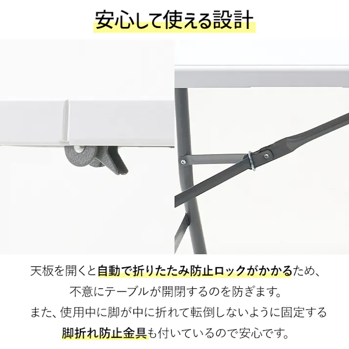テーブル 折り畳み 屋外 幅180 作業台 ガーデニング 天板が強化プラスチックの折りたたみ作業テーブル