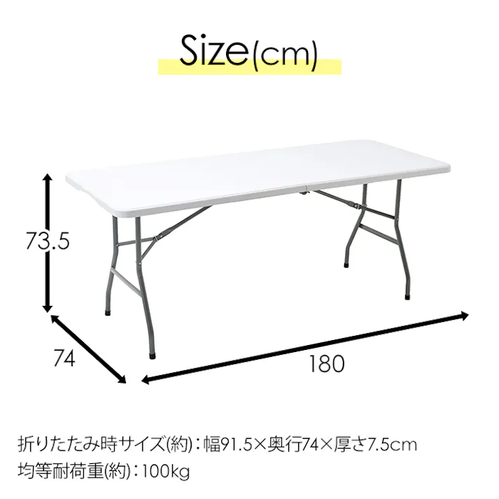 テーブル 折り畳み 屋外 幅180 作業台 ガーデニング 天板が強化プラスチックの折りたたみ作業テーブル