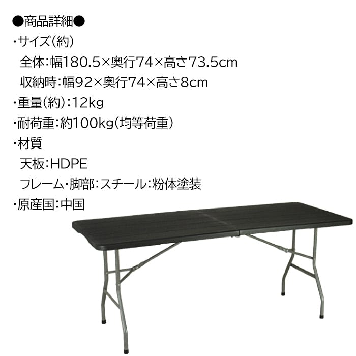 テーブル 折り畳み 屋外 幅180 作業台 ガーデニング 天板が強化