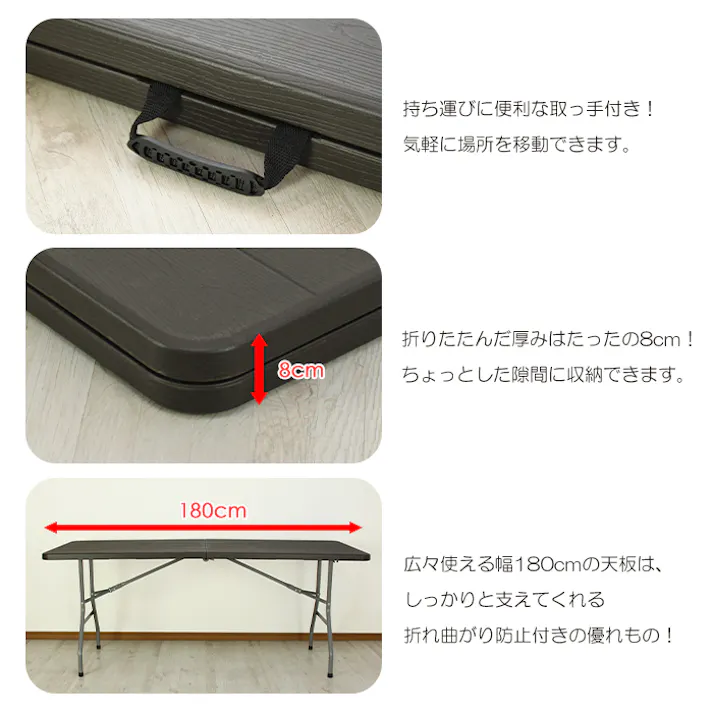 テーブル 折り畳み 屋外 幅180 作業台 ガーデニング 天板が強化プラスチックの折りたたみ作業テーブル