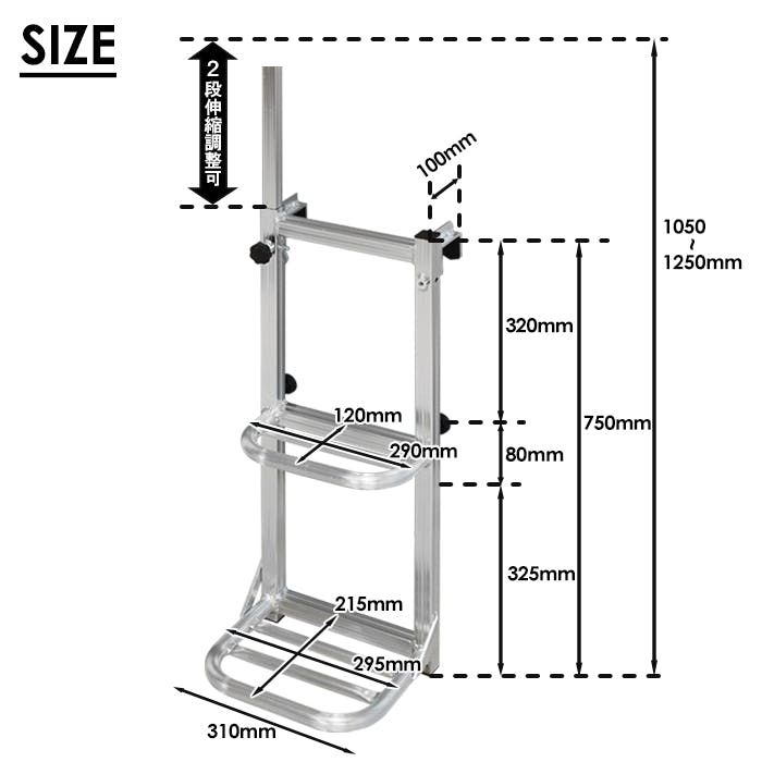 トラックステップ スリム トラックステッパー トラック 昇降 アルミ製
