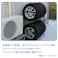 タイヤ収納 ガレージ収納 伸縮式タイヤラック カバー付 カバー タイヤ交換 8本収納 2段 スチール 組み立て式 キャスター付き