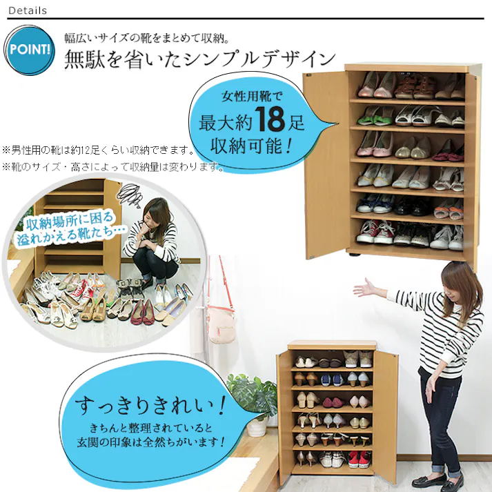 靴箱 シューズラック 幅60cm スリム 下駄箱 シューズボックス 大容量 収納棚 靴棚 玄関収納 玄関用品 北欧 収納 棚 ラック