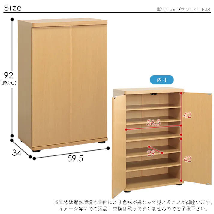 靴箱 シューズラック 幅60cm スリム 下駄箱 シューズボックス 大容量 収納棚 靴棚 玄関収納 玄関用品 北欧 収納 棚 ラック