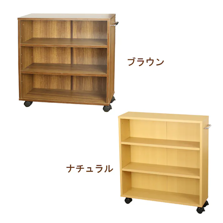 本棚 木製 オープンラック キャスター付き スリム ラック 幅60 隙間収納 収納 押し入れ収納 棚 cd dvd コミックラック キッチン リビング おしゃれ