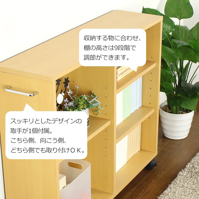 本棚 木製 キャスター付き ワゴン ラック 隙間収納 収納 押し入れ収納